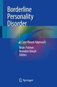 境界性パーソナリティ障害：症例に基づくアプローチ<br>Borderline Personality Disorder : A Case-Based Approach