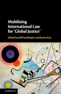 「グローバル正義」のための国際法の動員<br>Mobilising International Law for 'Global Justice'