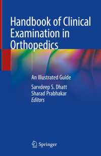 整形外科のための診察図解ガイド<br>Handbook of Clinical Examination in Orthopedics : An Illustrated Guide