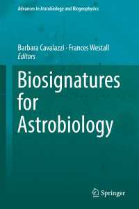 宇宙生物学のための生命の痕跡<br>Biosignatures for Astrobiology