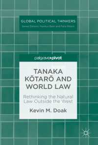 田中耕太郎と世界法：西洋の外からの自然法の再考<br>Tanaka Kōtarō and World Law : Rethinking the Natural Law Outside the West