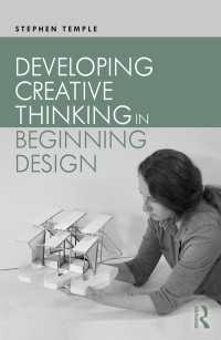 創造性を育む建築設計入門<br>Developing Creative Thinking in Beginning Design
