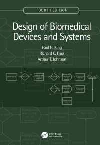 Design of Biomedical Devices and Systems, 4th edition（4 NED）