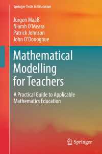数学教師のための数理モデリング応用実践ガイド<br>Mathematical Modelling for Teachers : A Practical Guide to Applicable Mathematics Education