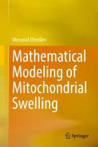 ミトコンドリア膨化反応の数理モデル化<br>Mathematical Modeling of Mitochondrial Swelling