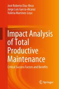 TPM効果分析<br>Impact Analysis of Total Productive Maintenance : Critical Success Factors and Benefits