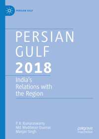 Persian Gulf 2018〈1st ed. 2019〉 : India's Relations with the Region