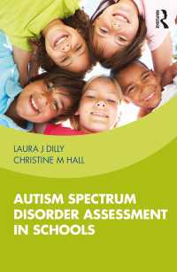 学校における自閉スペクトラム障害の評価<br>Autism Spectrum Disorder Assessment in Schools