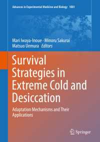 酷寒・乾固環境下の生存戦略：適応のしくみと応用<br>Survival Strategies in Extreme Cold and Desiccation〈1st ed. 2018〉 : Adaptation Mechanisms and Their Applications