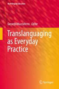 日常の実践としてのトランスランゲージング<br>Translanguaging as Everyday Practice