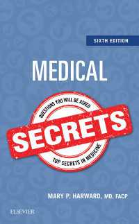 内科学シークレット（第６版）<br>Medical Secrets E-Book : Medical Secrets E-Book（6）