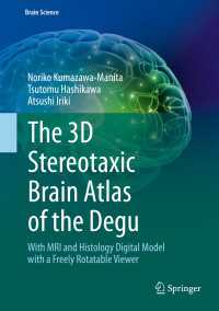 デグーの脳３Ｄ定位アトラス<br>The 3D Stereotaxic Brain Atlas of the Degu : With MRI and Histology Digital Model with a Freely Rotatable Viewer