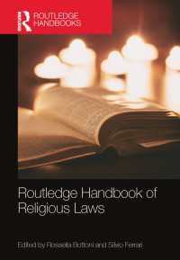 ラウトレッジ版　宗教法ハンドブック<br>Routledge Handbook of Religious Laws
