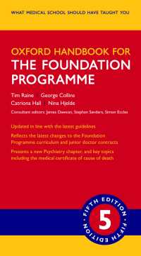 Oxford Handbook for the Foundation Programme（5）
