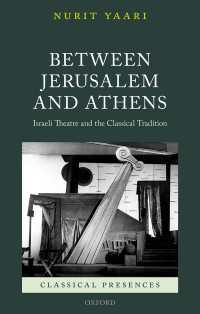 現代イスラエルと古代ギリシア演劇<br>Between Jerusalem and Athens : Israeli Theatre and the Classical Tradition