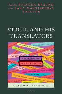 ウェルギリウスと翻訳者たち<br>Virgil and his Translators