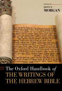 オックスフォード版　ヘブライ語聖書諸書ハンドブック<br>The Oxford Handbook of the Writings of the Hebrew Bible