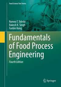 食品加工工学の基礎（第４版）<br>Fundamentals of Food Process Engineering〈Fourth Edition 2018〉（4）