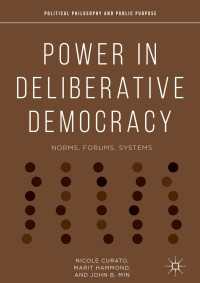 討議民主主義における権力<br>Power in Deliberative Democracy : Norms, Forums, Systems
