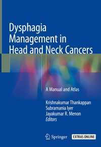 Dysphagia Management in Head and Neck Cancers〈1st ed. 2018〉 : A Manual and Atlas