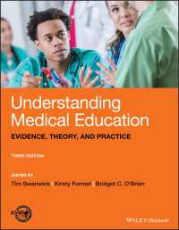 医学教育を理解する（第３版）<br>Understanding Medical Education : Evidence, Theory, and Practice（3）