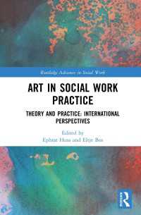 アートとソーシャルワークの実践<br>Art in Social Work Practice : Theory and Practice: International Perspectives
