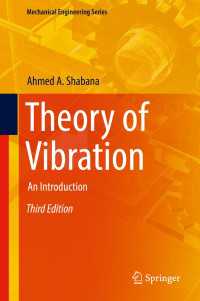 振動論入門（テキスト・第３版）<br>Theory of Vibration〈Third Edition 2019〉 : An Introduction（3）