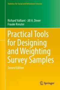 サーベイ標本設計・重みづけ実践ツール（第２版）<br>Practical Tools for Designing and Weighting Survey Samples〈Second Edition 2018〉（2）