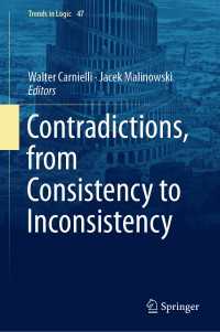 矛盾：一貫性から非一貫性へ<br>Contradictions, from Consistency to Inconsistency〈1st ed. 2018〉
