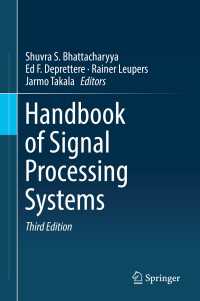 信号処理システム・ハンドブック（第３版・全２巻）<br>Handbook of Signal Processing Systems〈Third Edition 2019〉（3）