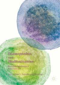Ｊ．Ｌ．エスポジト（共）編／イスラーム嫌悪と急進化：不寛容と暴力の増殖<br>Islamophobia and Radicalization〈1st ed. 2019〉 : Breeding Intolerance and Violence