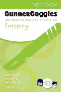 ＡＲで試験対策：外科学<br>Gunner Goggles Surgery E-Book : Shelf Review