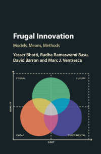 倹約イノベーション：イノベーションの新モデルと理論的発展<br>Frugal Innovation : Models, Means, Methods