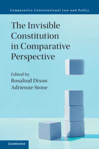 憲法の不可視性：比較考察<br>The Invisible Constitution in Comparative Perspective