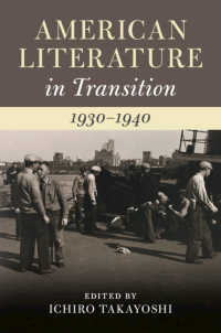 転換期のアメリカ文学史：1930-1940年<br>American Literature in Transition, 1930–1940