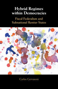 民主政の中のハイブリッド政体<br>Hybrid Regimes within Democracies : Fiscal Federalism and Subnational Rentier States