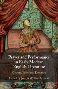 近代初期英文学における祈りとパフォーマンス<br>Prayer and Performance in Early Modern English Literature : Gesture, Word and Devotion
