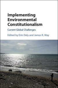 環境立憲主義の実現：グローバルな課題<br>Implementing Environmental Constitutionalism : Current Global Challenges