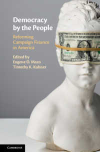 アメリカにおける選挙資金改革<br>Democracy by the People : Reforming Campaign Finance in America