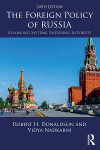 ロシアの対外政策（第６版）<br>The Foreign Policy of Russia : Changing Systems, Enduring Interests（6 NED）