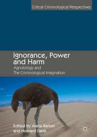 無知論と犯罪学的想像力<br>Ignorance, Power and Harm : Agnotology and The Criminological Imagination