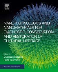 文化遺産の診断・保全・修復のためのナノ技術・材料<br>Nanotechnologies and Nanomaterials for Diagnostic, Conservation and Restoration of Cultural Heritage