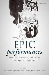 古代ギリシア・ローマの抒情詩と後世：中世から２１世紀まで<br>Epic Performances from the Middle Ages into the Twenty-First Century