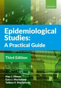 疫学研究実践ガイド（第３版）<br>Epidemiological Studies: A Practical Guide（3）