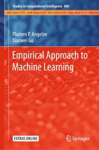 機械学習への経験的アプローチ<br>Empirical Approach to Machine Learning