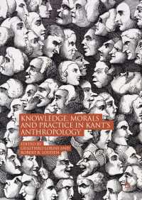 カントの人間学における知識、道徳、実践<br>Knowledge, Morals and Practice in Kant’s Anthropology