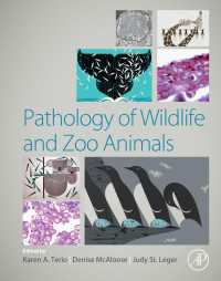 動物病理学<br>Pathology of Wildlife and Zoo Animals