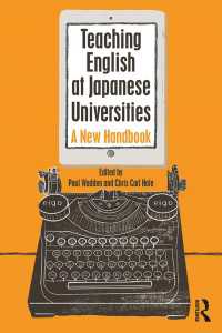 日本の大学における英語教育ハンドブック<br>Teaching English at Japanese Universities : A New Handbook