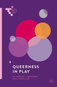 クィアとゲーム文化<br>Queerness in Play〈1st ed. 2018〉