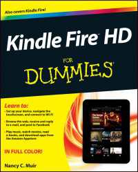 Kindle Fire HD For Dummies（2）